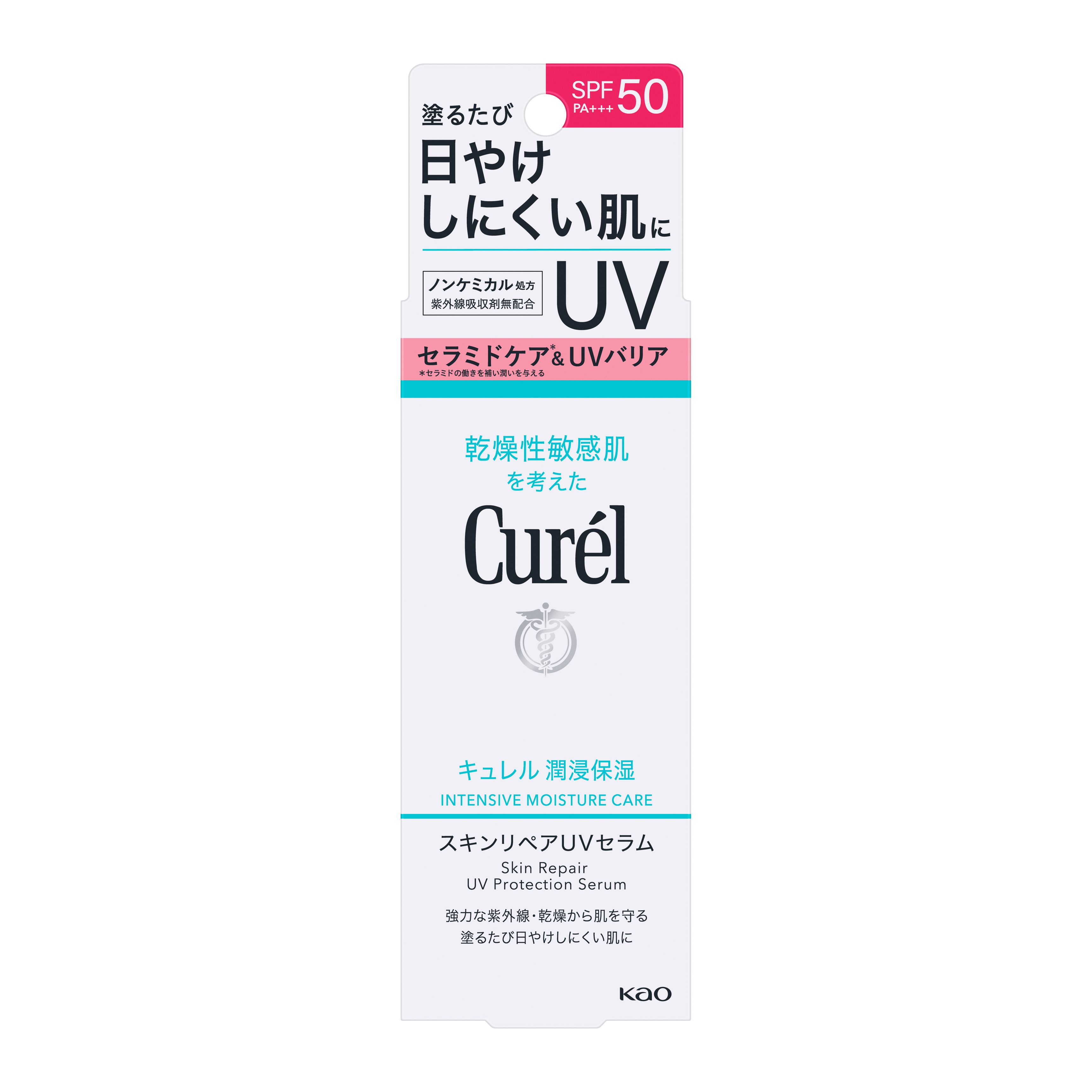 キュレル　潤浸保湿　スキンリペアＵＶセラム　６０ｇ image number 1